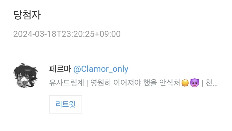 도인커미션 tweet media
