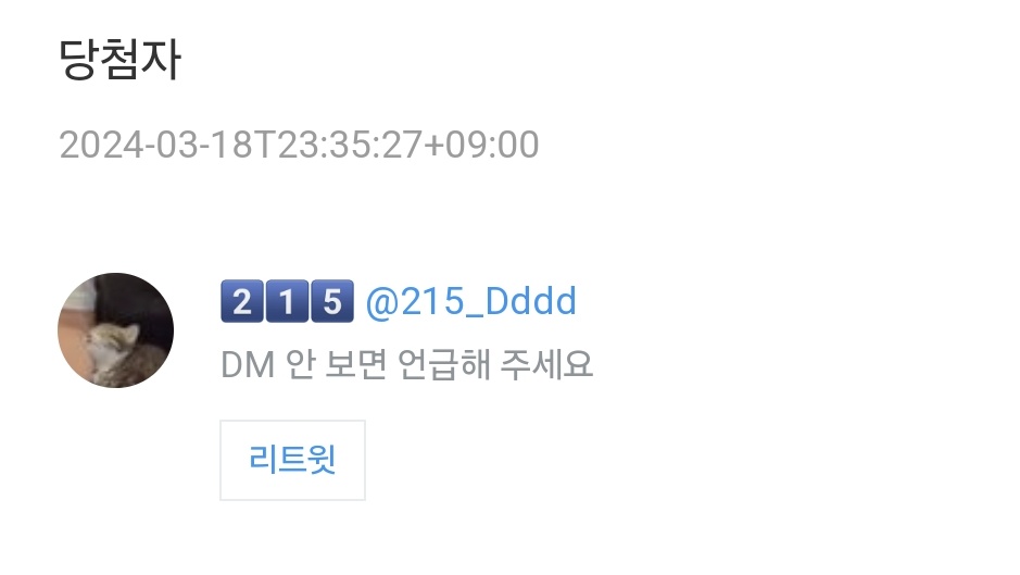 도인커미션 tweet media