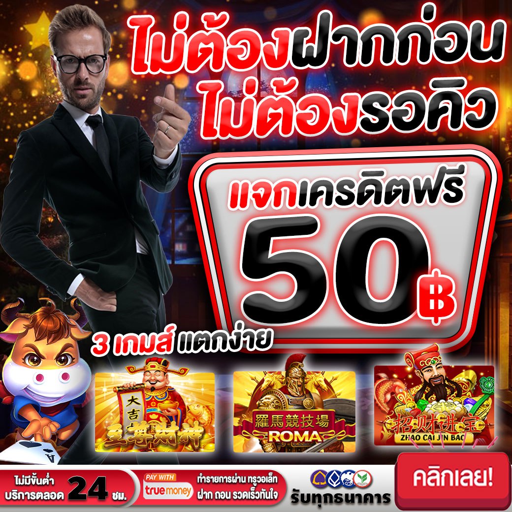 playwins1's tweet photo. 💸แจกโค้ดเครดิตฟรี 50💸
🎊1 ยูสเซอร์ ต่อ 1 สิทธิ์🎊
🎉เงื่อนไขง่ายๆ ไม่ยุ่งยาก🎉

💰เงื่อนไข ก��อนรับโค้ด💰
♻รีทวิต 💖กดหัวใจ 📲กดติดตาม

⬇️เสร็จเเล้ว ส่งมาที่⬇️
📨 : https://t.co/i1DevPmJVz

#เครดิตฟรี50 
#เครดิตฟรีล่าสุด  
#เครดิตฟรีไม่ต้องฝาก 
#เครดิตฟรีไม่ต้องฝากไม่ต้องแชร์ https://t.co/pZbSHKuVXg