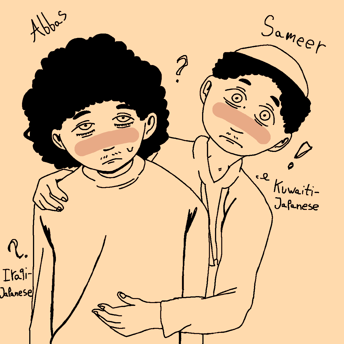 Ahhh an old picture of me and Sameer. Haha his mother took this picture