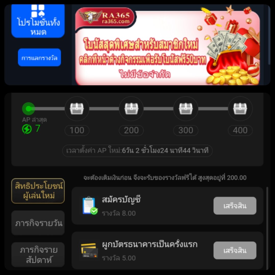 MetaSlotX's tweet image. รวมเว็บ แตกดี ฝากถอนใว
แนะนำเพื่อน รับเครดิตฟรี
เครดิตฟรีดาวน์โหลดแอพ 

Faat99
1th.me/faat99.com

Ra365
1th.me/ra365.app

88casino 
1th.me/88casino.com

Lv682
1th.me/lv682.com

Bet5688
1th.me/bet5688.com

#แนะนําเครดิตฟรีSlot
#เครดิตฟรี #โปรทุนน้อย