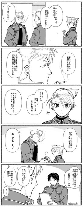 嬉しかった中尉💯 