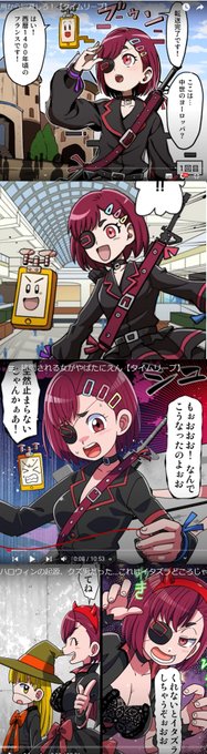 やっぱり回を増すごとにおっぱいでかくなってないか?
一番新しい動画だと顔くらいあるぞ!? 