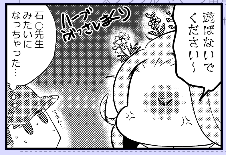 基本ボケないがボケる時もある。 