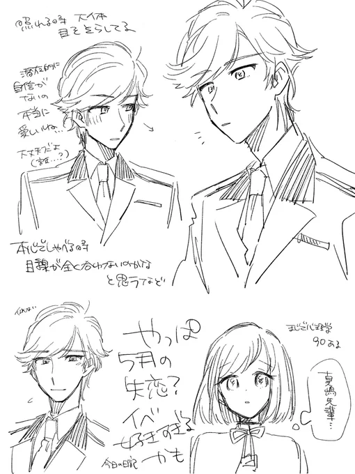 うう ううう 