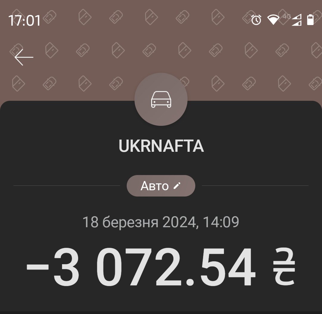 їздимо за вашої підтримки!🫡