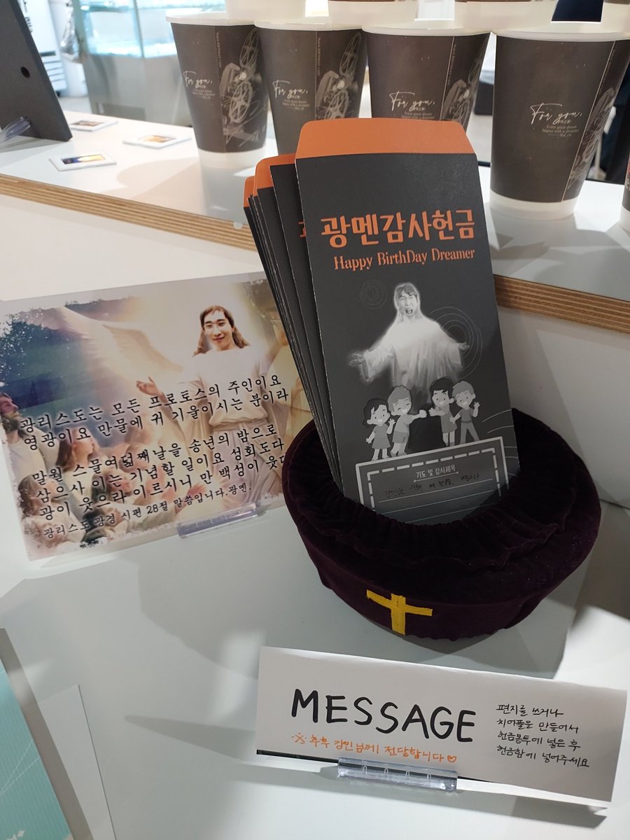 #2024_그는_여전히_꿈을_꾼다
#내쿰에태워줄께 #夢外之事

카페 너무 잘꾸미셨어요....ㅠㅠ 공간 하나하나 너무 잘 활용하셔서 둘러보는 입장에서도 정말 좋았습니다...!!! 아이디어 짱짱
음료랑 마카롱도 너무 맛있어서 눈과 입 모두 즐거운 행사였답니다☺️