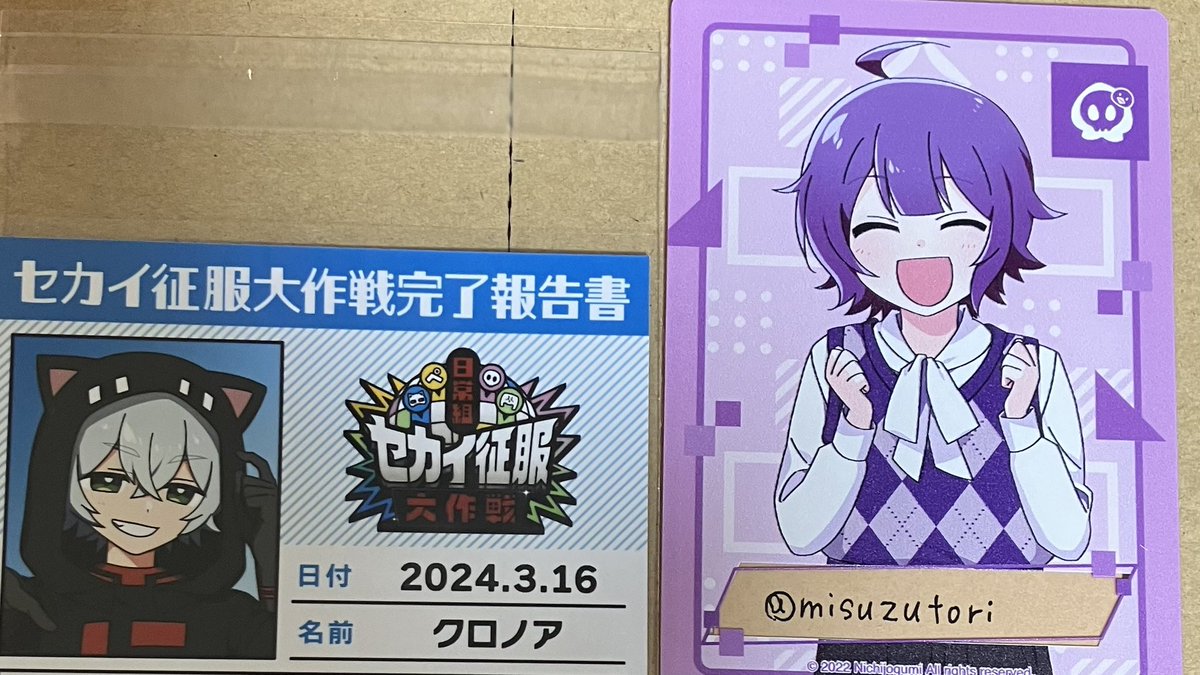 misuzutori's tweet photo. @raurau_torihiki ありがとうございます。
フォローお願いします。当方もフォローいたします。
よろしくお願いいたします。 https://t.co/9K1AyloTeT