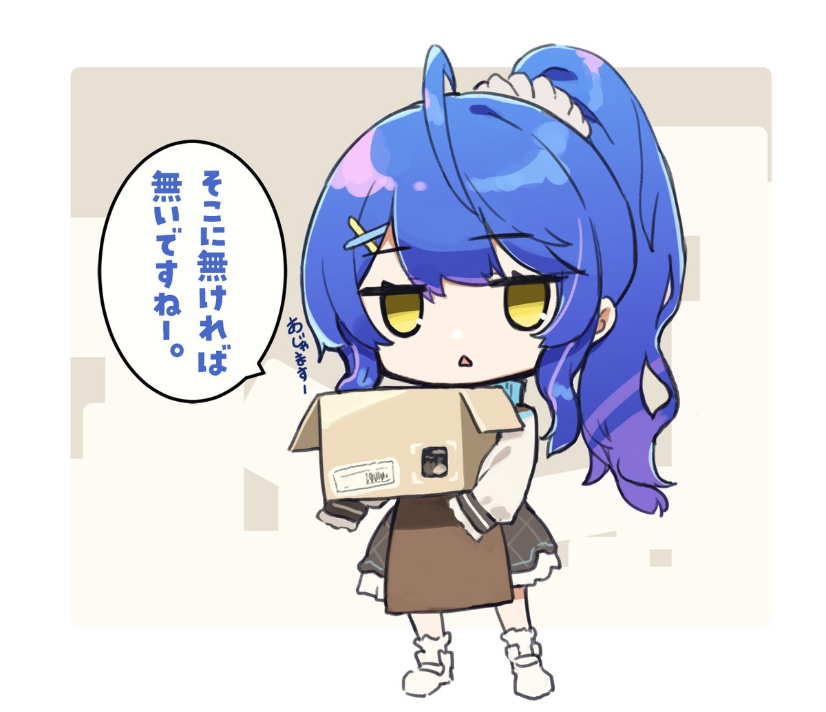 あみゃディコーヒーファームまじ好き
#絵こころ 