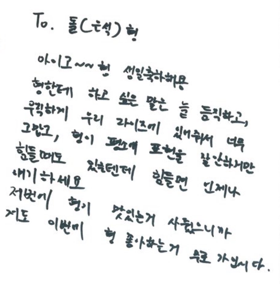 wonbincom's tweet photo. 형 좋아하는거 무로 가입시다 https://t.co/AacJrk3Aww