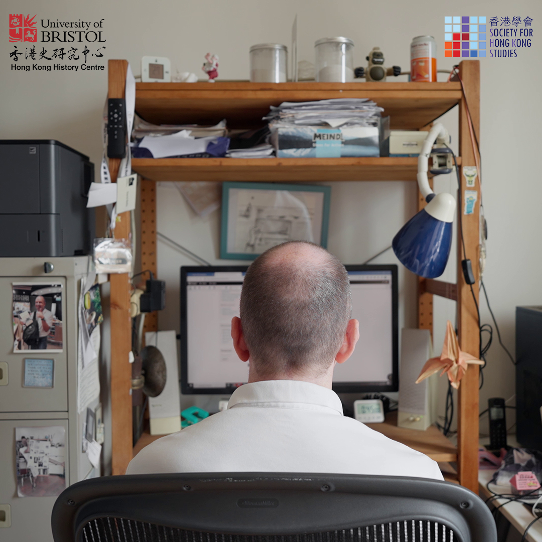 There has been growing interest in promotion of study of local history and heritage conservation in civil society. We will talk to David Bellis, who has been running Gwulo.com.

Date of release: 2pm (UKT) / 10pm (HKT), 22 March 2024 (Friday) 
youtu.be/peDBjXofqXk