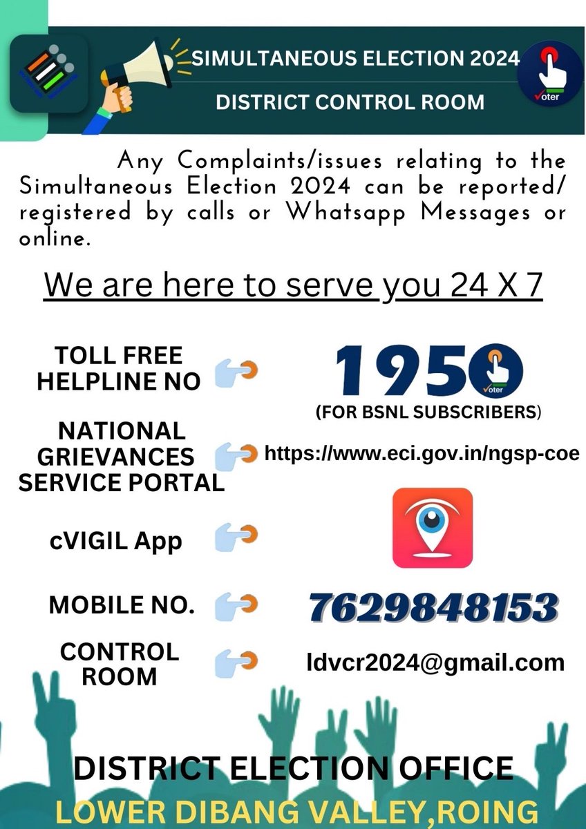 For any election related complaints/ issues in Lower Dibang Valley, please report it through any of the given means to the District Control Room.