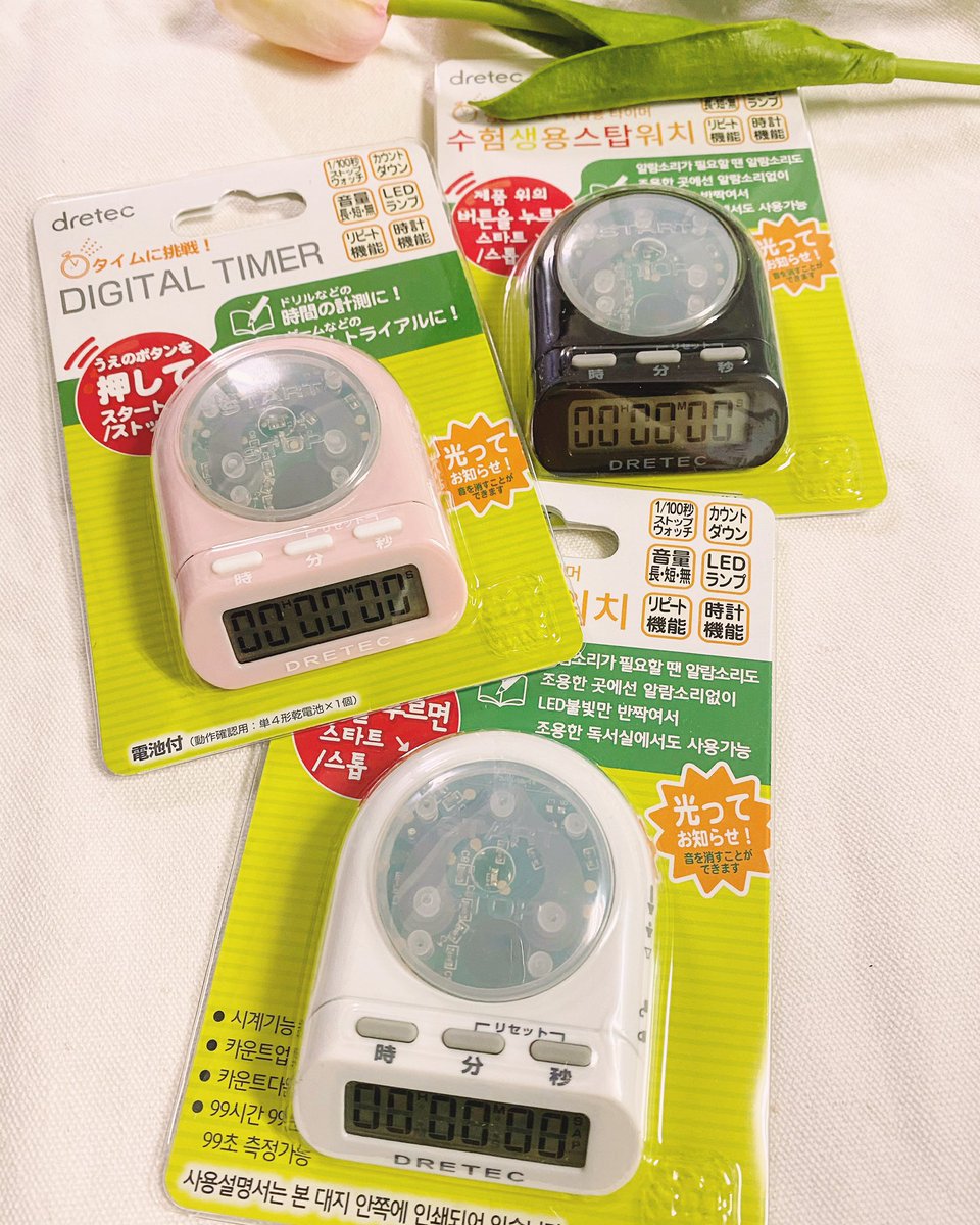 mmlazz's tweet photo. #นาฬิกาจับเวลา พร้อมส่งค่าา 🙌🏻
Dretec สีขาว ชมพู 💖🤍
ราคา 400 ฿ 
สั่งซื้อ : https://t.co/AXy56AEiaN หรือทาง dm #netsat #dek67 #dek68 #เด็กซิ่ว #รีวิวเครื่องเขียน  #Alevel67 #Alevel https://t.co/SAEeBKMMe2