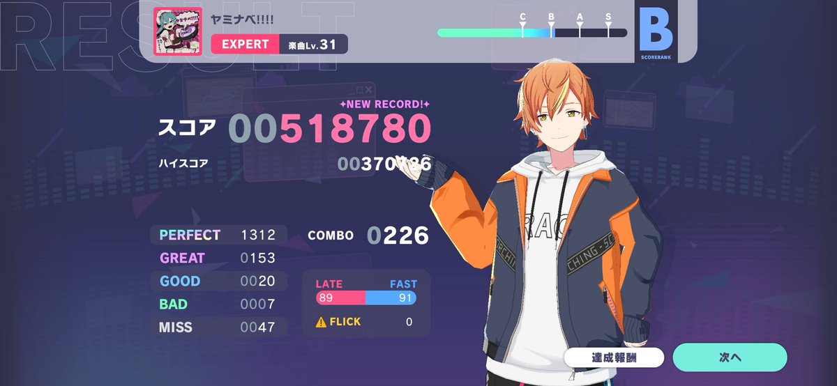 asterjam's tweet image. first attempt did NOT go well #2