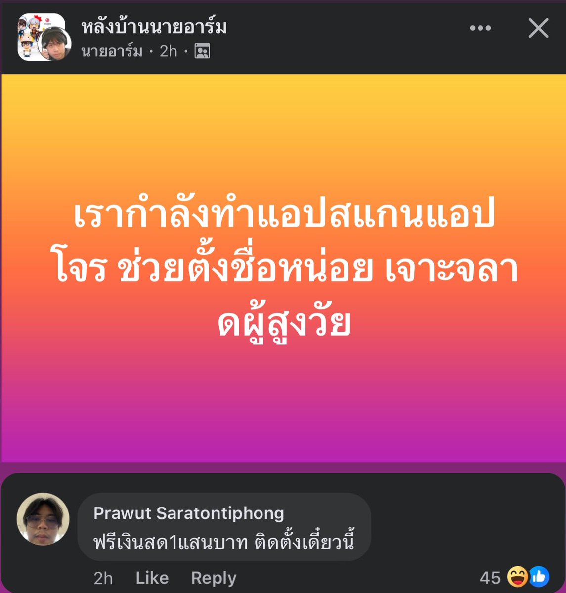 55555555555555555555 MVP คนโหลดกันให้ฟวั่ก
