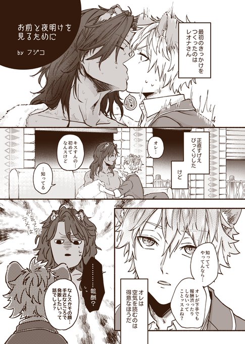 ようこページ♥ ようこ on X: 
