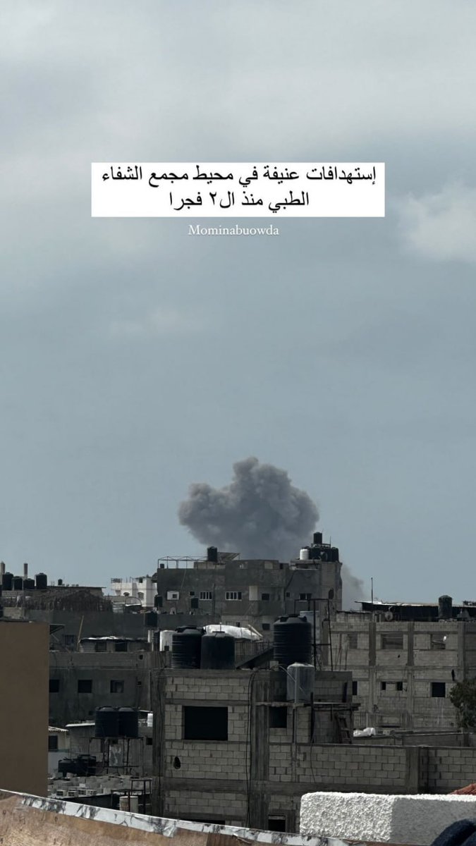 LatestGazaNewz's tweet photo. Airstrikes in the vicinity of Al-Shifa Medical Complex. https://t.co/SOXMlnuTLv