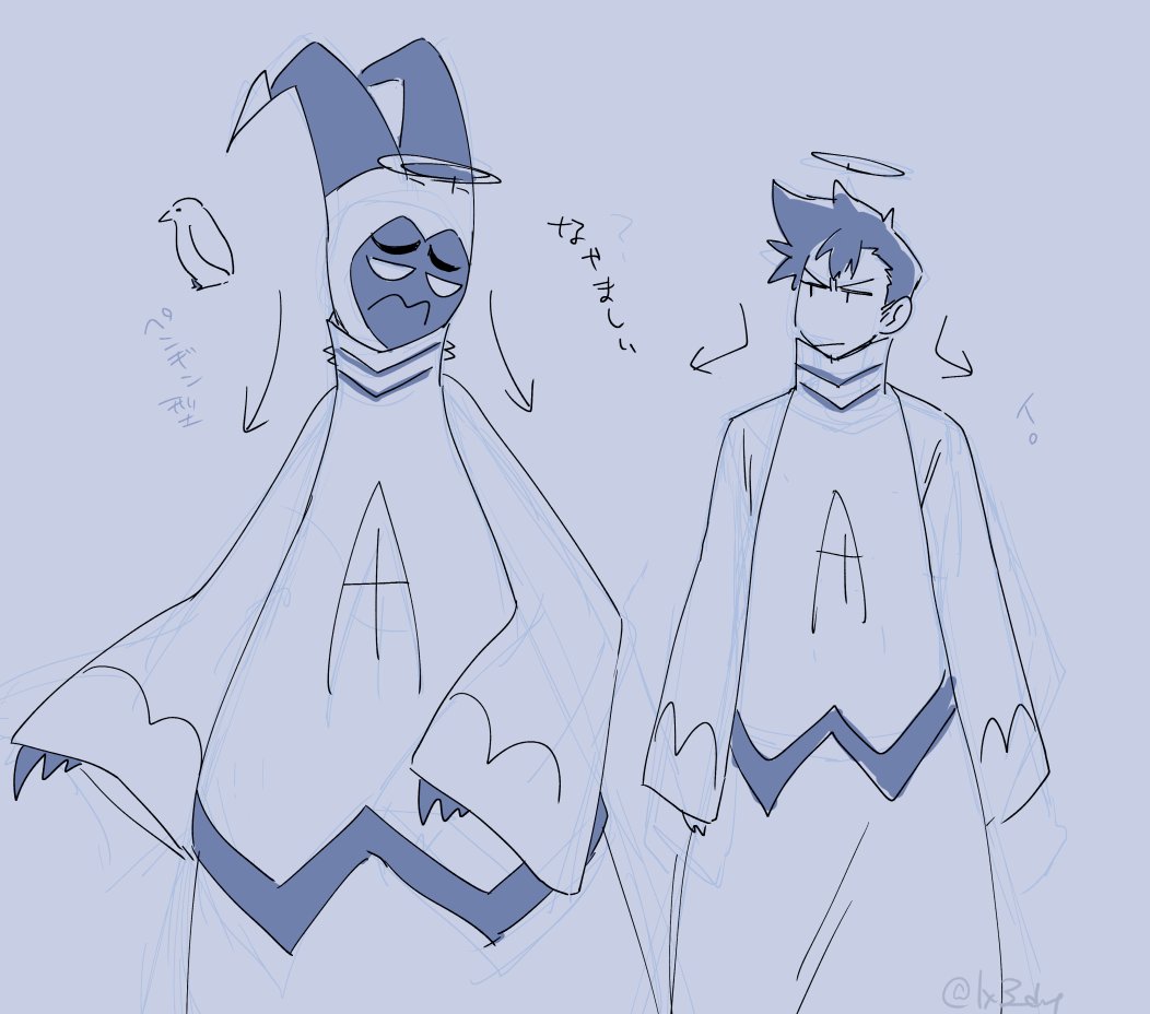 どうすれば… 