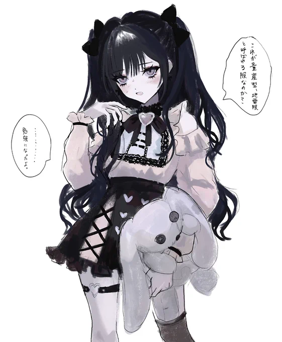 良かった! 