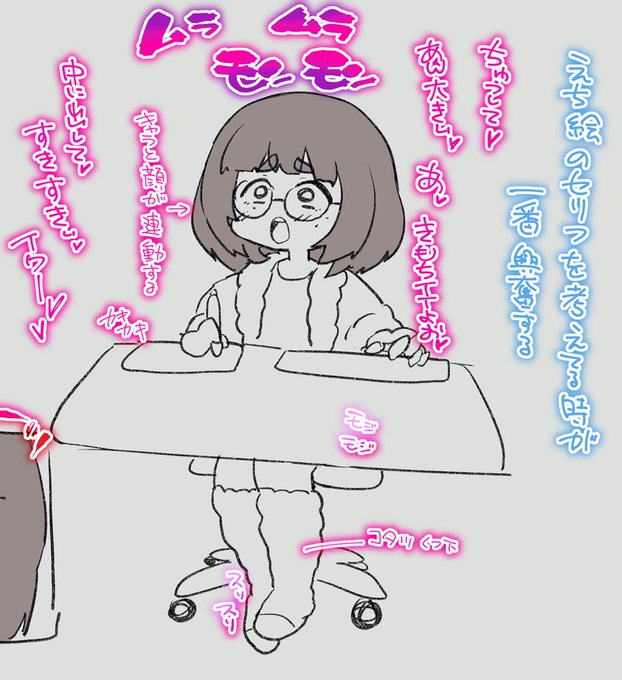 妄想絵日記
日々の苦難 