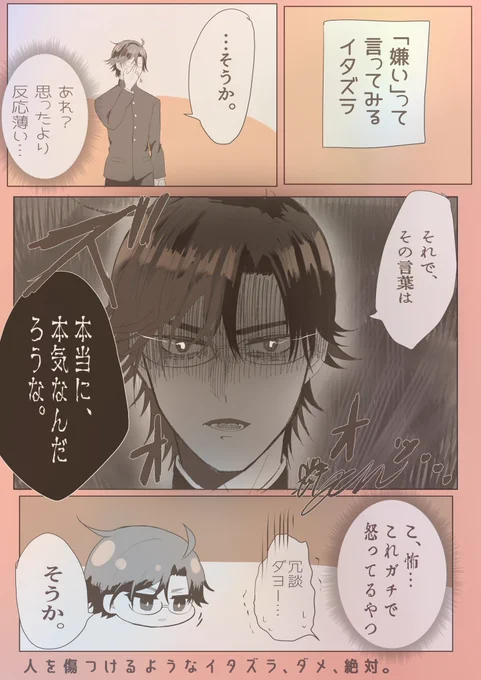 ガチ怒(おこ)塚
#tnprプラス 