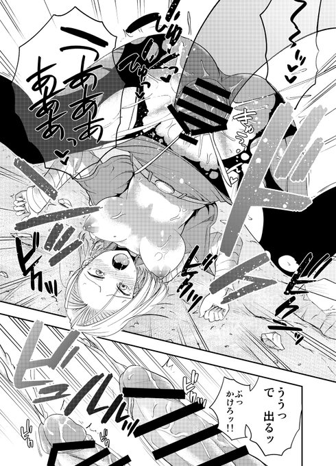 セル第一形態が未来18号を丸呑みするだけの同人誌
※同人2作目

作風の宣伝として、過去作を
その中盤くらいまで
毎日1ページ投稿します。

15/22ページ(16ページまで公開予定) 