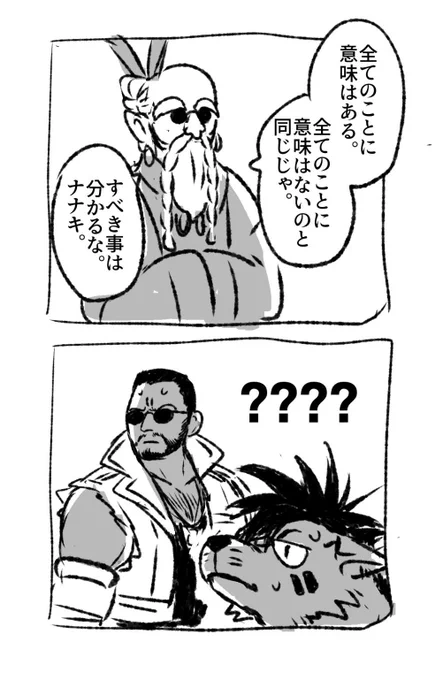 なんも分からんくてわろた 