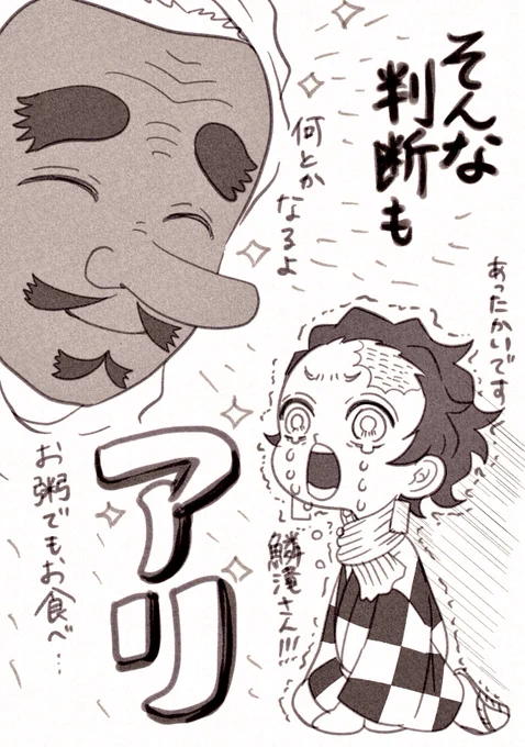いろいろあって今こんな感じ
(※イメージです)
2ヶ月ぶりにめちゃくちゃ熟睡できそうです

ちなみに私はkmtのファーストコンタクト時👺ビンタで一時離脱しました
あまりにも🎴がかわいそうで… 