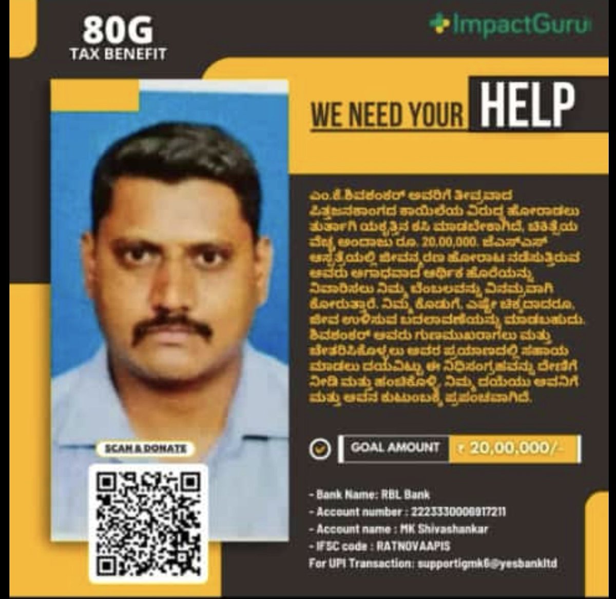 This is someone who i know up-close. My ex colleague & a well-wisher. Am writing this with deep sense of pain. Please contribute, RT, help his family🙏🙏 #help #RT