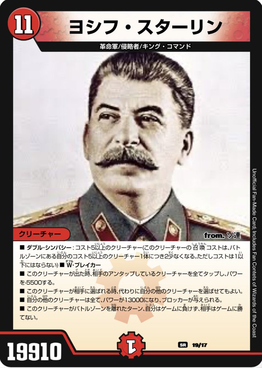 もすかう tweet media