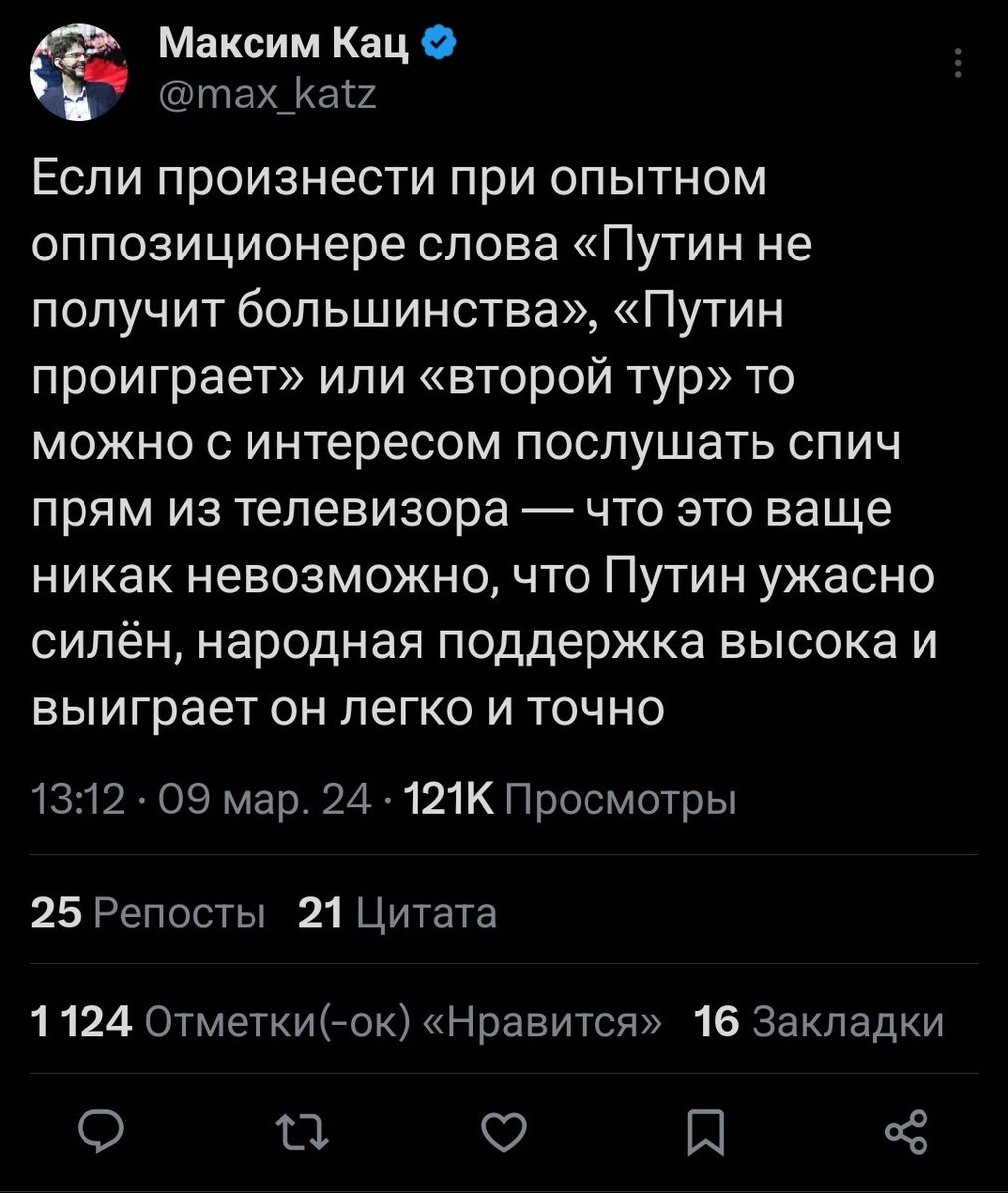 RoDavydov's tweet photo. @CaptainMIssplay @msvetov Вы, наверное, скажете, что он здесь не обещал, а просто подтвердил, что это ВОЗМОЖНО. https://t.co/5VwixbwWPY