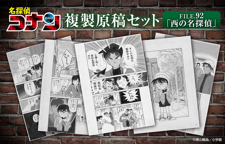 公式】少年サンデー編集部 on X: 公式】少年サンデー編集部 on X: