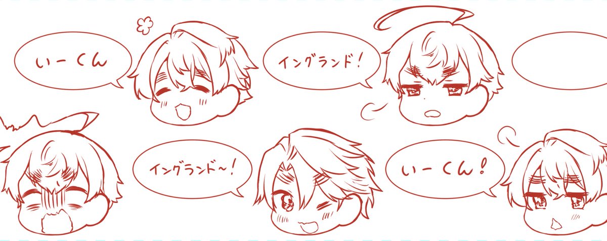 友人からの依頼をしこしこ 