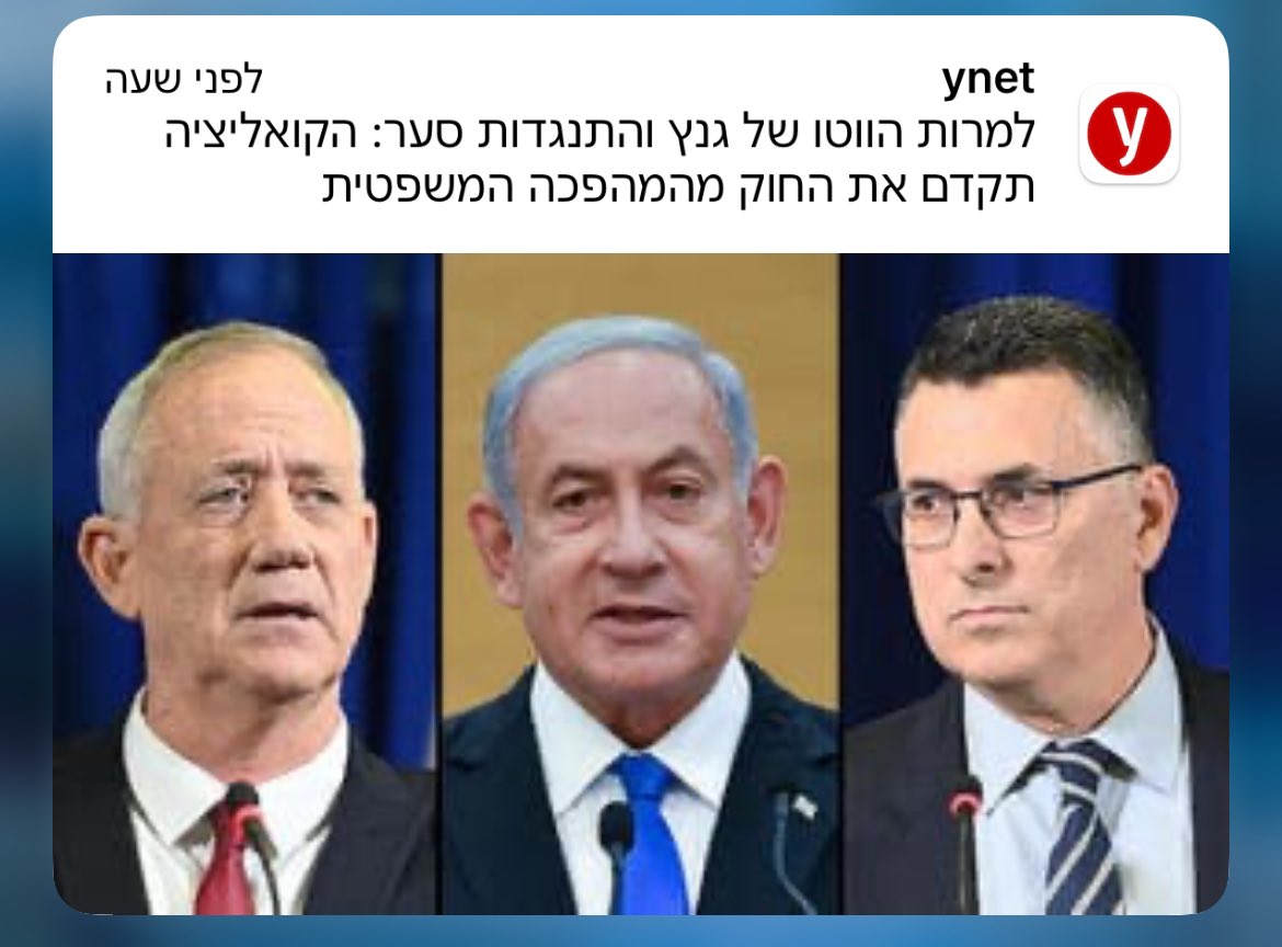 בני, ערב טוב. שמעתי שאתה טוען שאתה ממשיך דרכי. בבל״ת. @gantzbe