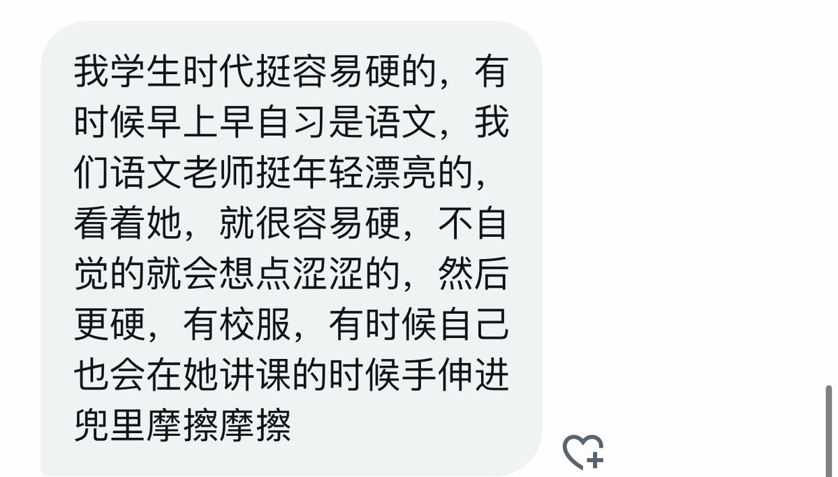 我们学校的英语老师很漂亮。 https://t.co/TFCMQ3vjtD