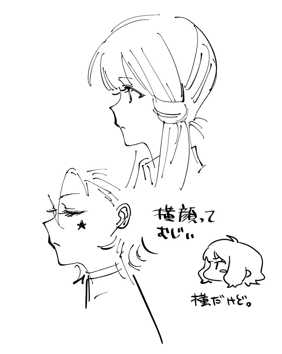 原稿進みません 