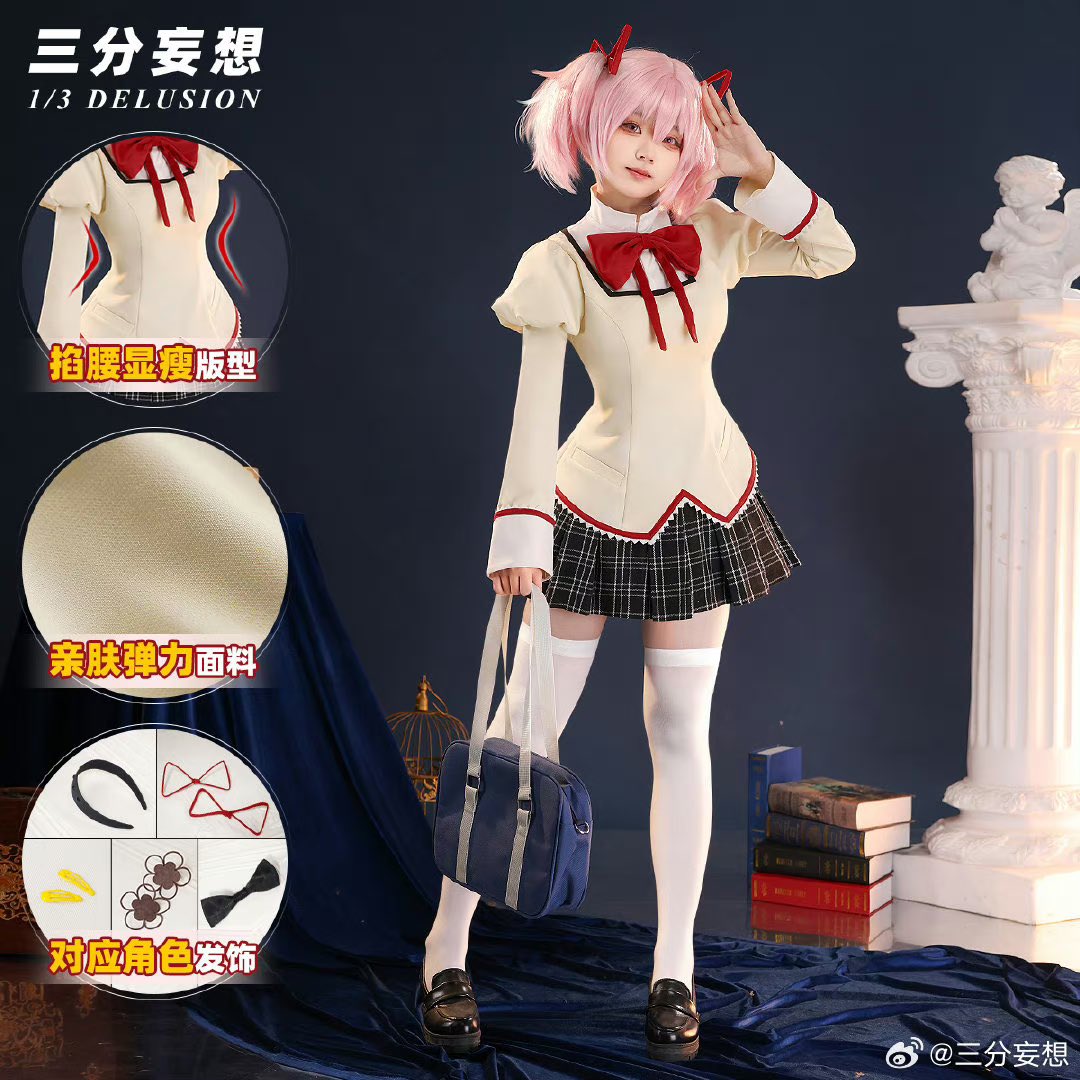 三分妄想1/3Delusion】その着せ替え人形は恋をする 黒江 雫 コスプレ