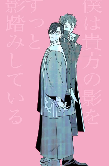 斎山の日。 