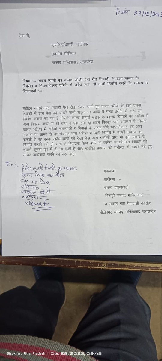 Satyapal Singh (@satyapa75942294) on Twitter photo <a href="/ACurreptio20/">AOC NEWS</a> <a href="/CMOfficeUP/">CM Office, GoUP</a> <a href="/SdmModinagar/">SDM Modinagar</a> <a href="/aajtak/">AajTak</a> <a href="/rashtrapatibhvn/">President of India</a> <a href="/PMOIndia/">PMO India</a> <a href="/myogioffice/">Yogi Adityanath Office</a> рдЙрдкрдЬрд┐рд▓рд╛рдзрд┐рдХрд╛рд░реА рдорд╣реЛрджрдп рдореЛрджреАрдирдЧрд░ рдЧрд╛рдЬрд┐рдпрд╛рдмрд╛рдж рдЙрдкрд░реЛрдХреНрдд рд╡рд┐рд╖рдп рдкрд░ рдХреЛрдИ рдХрд╛рд░реНрд░рд╡рд╛рдИ рдирд╣реА рдХрд░рд╛рдИ рдЧрдИ,<a href="/ChiefSecyUP/">S.P. Goyal, Chief Secretary, GoUP</a> <a href="/myogiadityanath/">Yogi Adityanath</a> <a href="/CMOfficeUP/">CM Office, GoUP</a> <a href="/Bharatsamachar6/">Bharatsamacharparody</a>
<a href="/AkbarLok81122/">рджреИрдирд┐рдХ рдЖрдВрдЪрд▓рд┐рдХ рдЦрдмрд░реЗрдВ</a> <a href="/PMOIndia/">PMO India</a> <a href="/Dropadi_murmu0/">Dropadi murmu</a> <a href="/ACurreptio20/">AOC NEWS</a> <a href="/CMOfficeUP/">CM Office, GoUP</a> <a href="/SdmModinagar/">SDM Modinagar</a> <a href="/aajtak/">AajTak</a> <a href="/rashtrapatibhvn/">President of India</a> <a href="/PMOIndia/">PMO India</a> <a href="/myogioffice/">Yogi Adityanath Office</a> рдЙрдкрдЬрд┐рд▓рд╛рдзрд┐рдХрд╛рд░реА рдорд╣реЛрджрдп рдореЛрджреАрдирдЧрд░ рдЧрд╛рдЬрд┐рдпрд╛рдмрд╛рдж рдЙрдкрд░реЛрдХреНрдд рд╡рд┐рд╖рдп рдкрд░ рдХреЛрдИ рдХрд╛рд░реНрд░рд╡рд╛рдИ рдирд╣реА рдХрд░рд╛рдИ рдЧрдИ,<a href="/ChiefSecyUP/">S.P. Goyal, Chief Secretary, GoUP</a> <a href="/myogiadityanath/">Yogi Adityanath</a> <a href="/CMOfficeUP/">CM Office, GoUP</a> <a href="/Bharatsamachar6/">Bharatsamacharparody</a>
<a href="/AkbarLok81122/">рджреИрдирд┐рдХ рдЖрдВрдЪрд▓рд┐рдХ рдЦрдмрд░реЗрдВ</a> <a href="/PMOIndia/">PMO India</a> <a href="/Dropadi_murmu0/">Dropadi murmu</a>