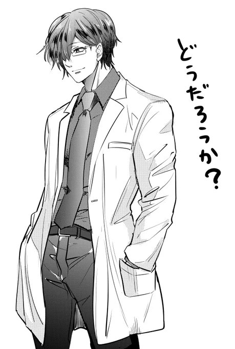 もっとスマートでいいか??🤨 