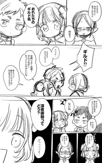 山なし落ちなし意味なしのらくがき
⚠️アバター 