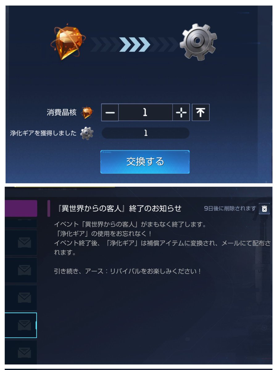 0soDemonio's tweet photo. デジモンの置物はいらないので、余りはそのままにします😏
石と等価値のギア。何に生まれ変わるのでしょうか🤤 https://t.co/cLtuYYgDu8