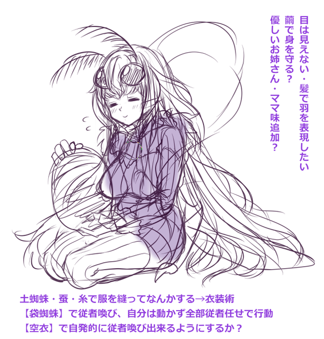 とりあえず考えていた構成は全ボツで。残念。 