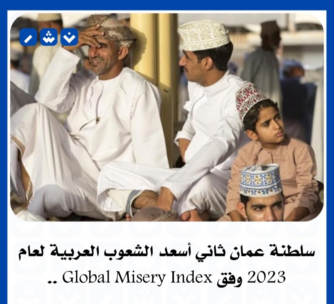Abo_haffed's tweet photo. #تثبيت_موظفي_عقود_المبادرات٢ لله الحمد على ذلك وحتمآ ستكتمل هذي السعادة بأن يكون هناك حلحلة لملف الباحثين عن عمل وأمل.
نتطلع بكل خير وسرور بان تأتي توجيهات مولانا بحل هذا الملف فهو الأب وهم الأبناء وهو الكريم الذي يجود على الأبناء بكل خير. https://t.co/MrxiwFqTdb