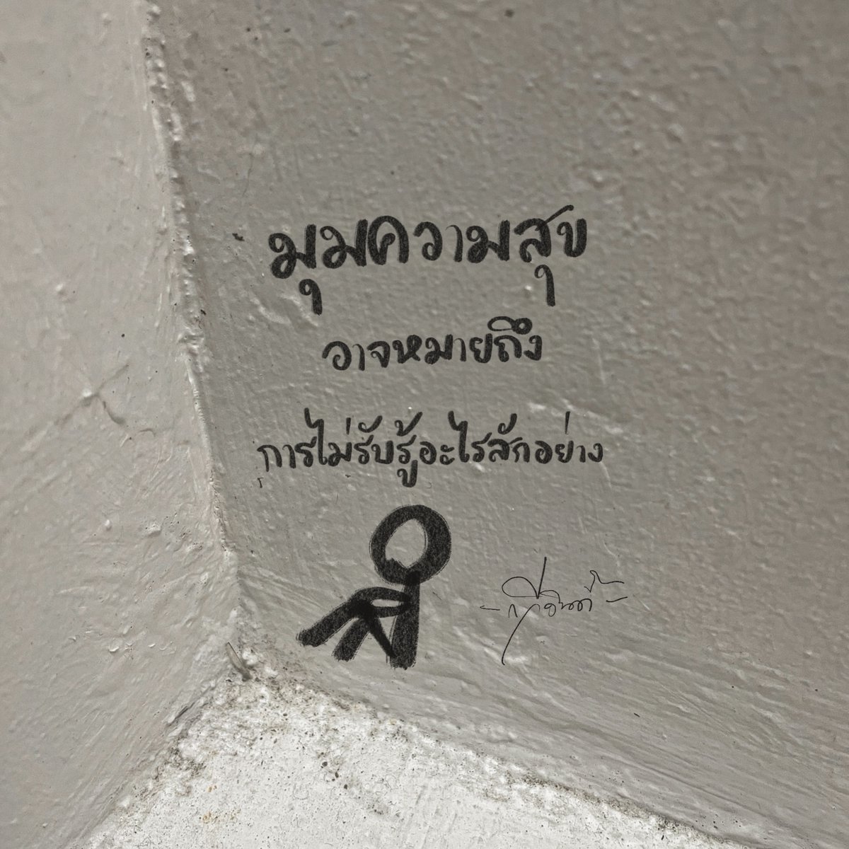 AIEW85's tweet photo. #มุมอินดี้ #ความสุข #ไอ่ตูดหมึก #ฮเยริ #bambamback #เหงาก็ทักมา #เหงาหาเพื่อนคุย https://t.co/8otq2sbRpf