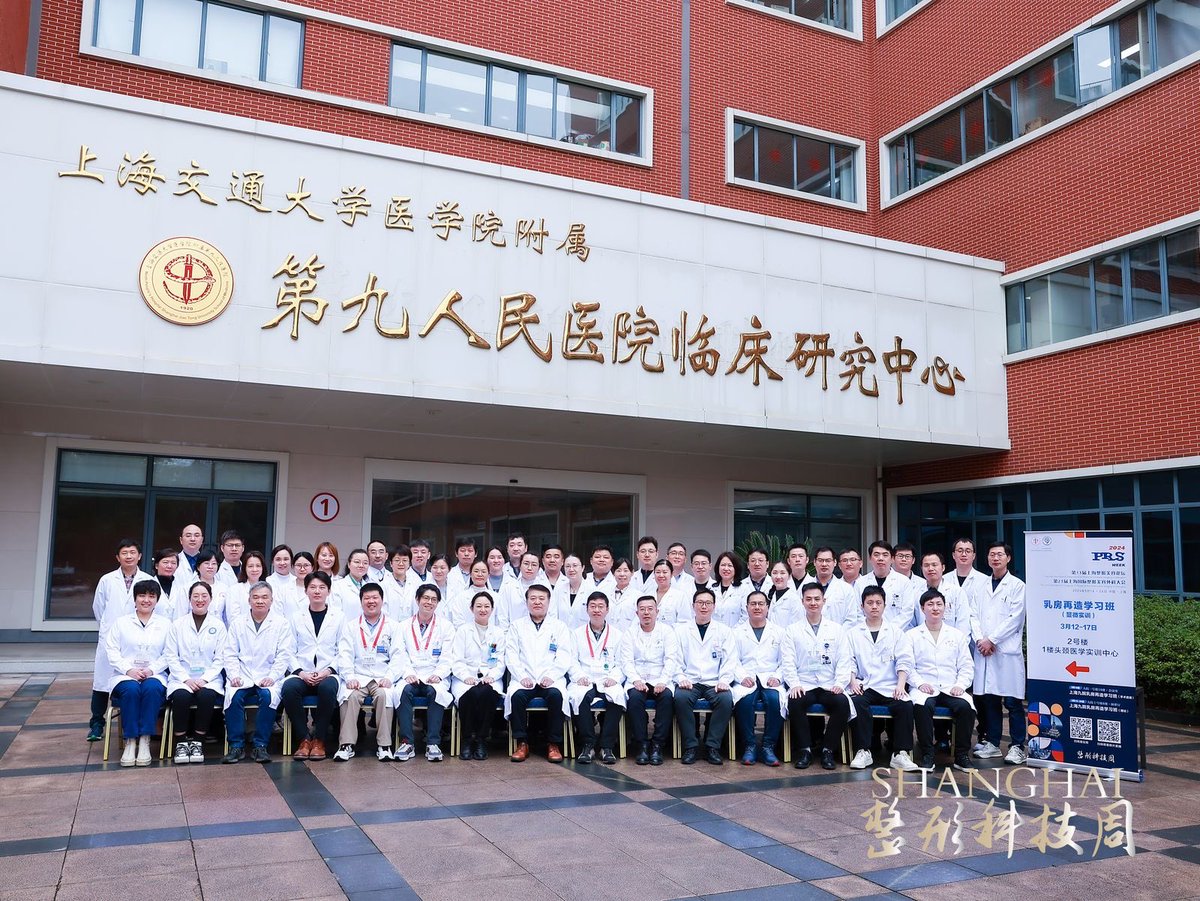 Hayson C. Wang, MD tweet media