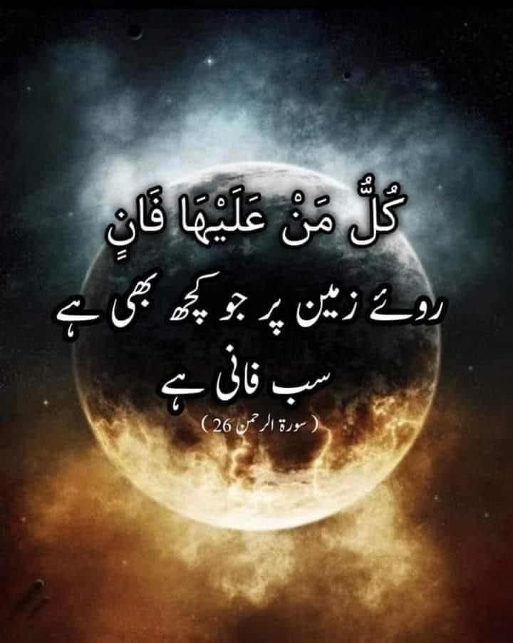 @gul115m @950nk @MaidahMuhammad @shayezakhan @Sahil_Anwar87 @saraanwar45 @_honyA_Pti @KhusiKiBabyDoll @hi03708476 @Be_Classy4 @KhalidaAbid14 @drtu01 @Chuchaji @khansahib313 @Shayeza_khan @shafaq_mirza @Sanaaaaa00 @MirhaAfridi @MQ_786 @LovePak2371 وعلیکم السلام 💞