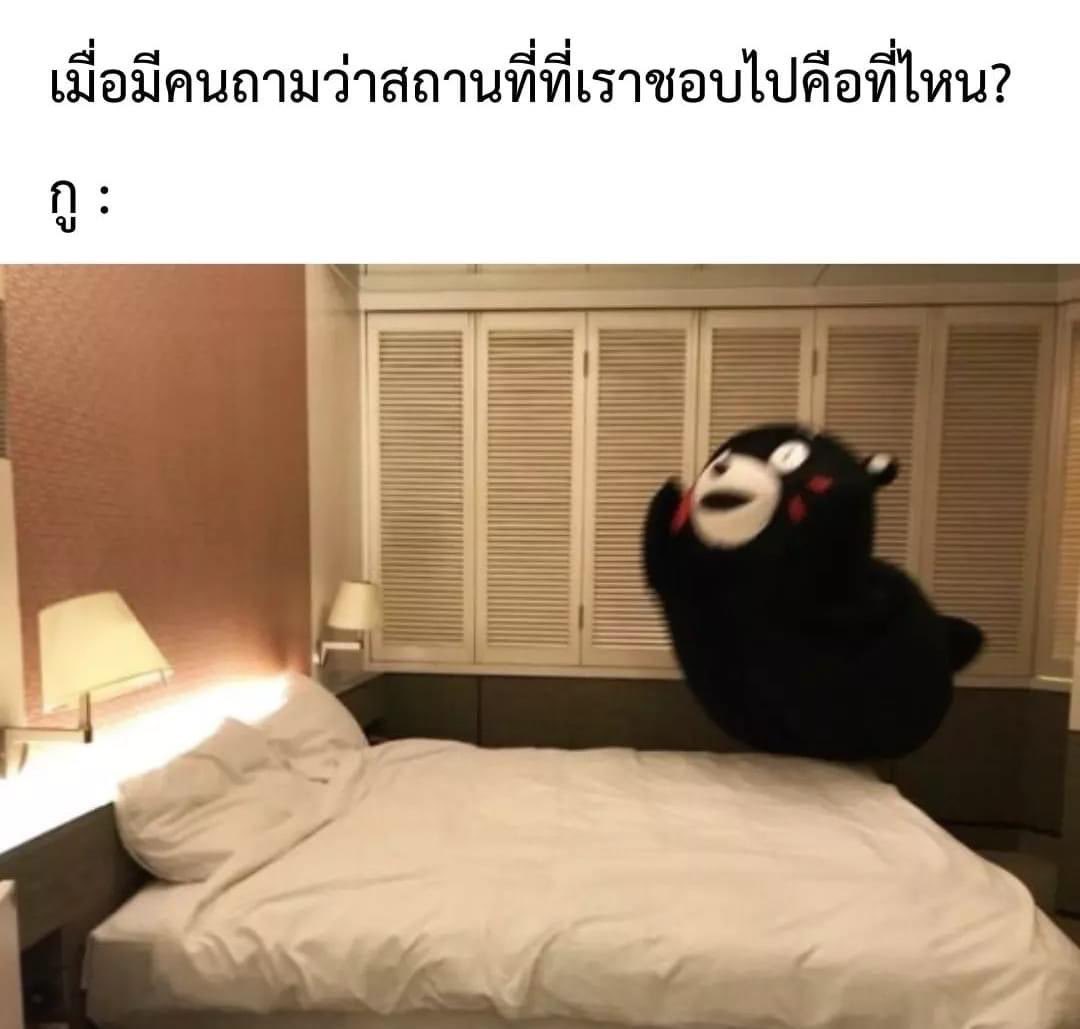 ใช่จ้า 55555555555555