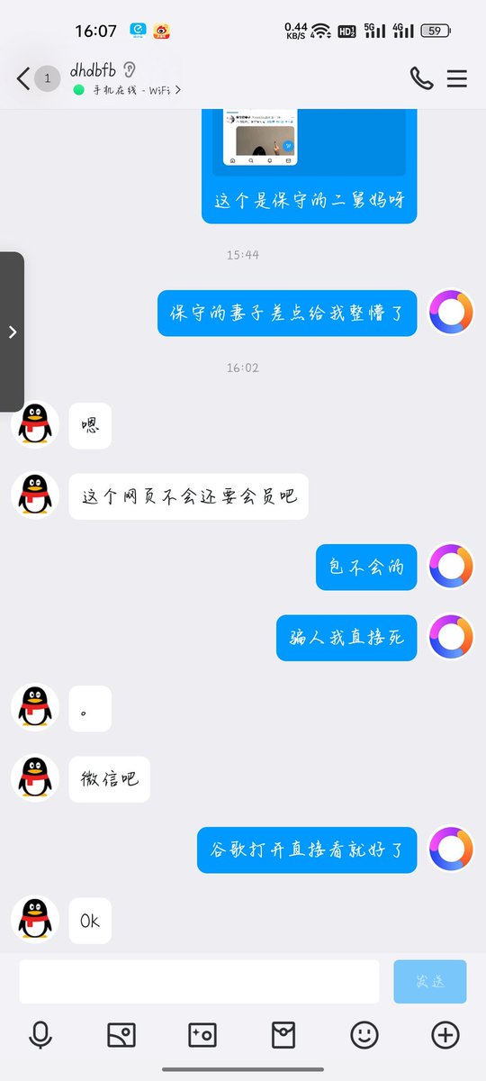 KobeWright89174's tweet photo. 维密圈全套全网最低价格 一次购买 永久更新 主页联系 https://t.co/j3NxzHRfD0