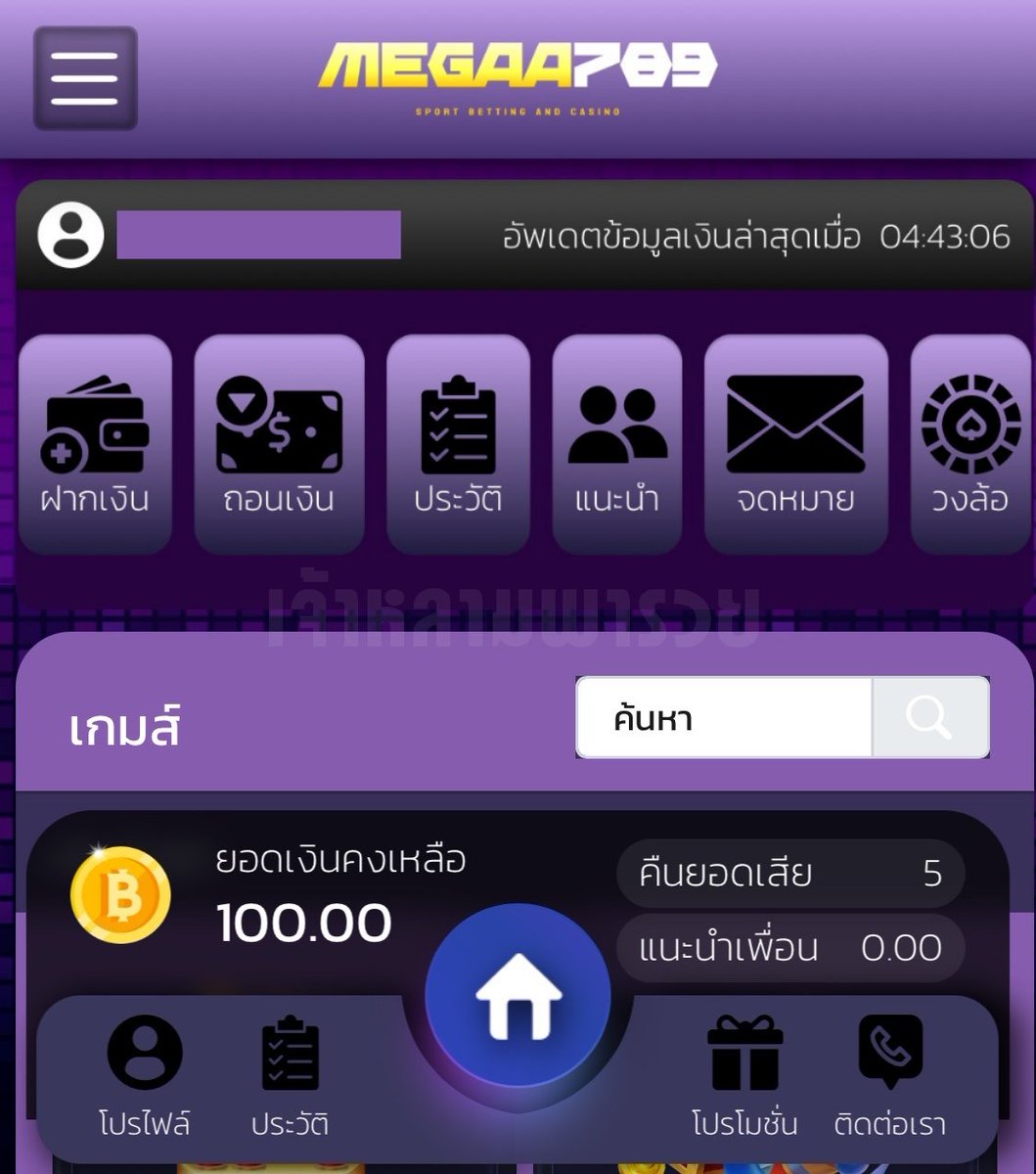 🎰 #MEGAA789 🎰 (รวมค่าย) 🌟 โปรทุนน้อย 50 รับ 100 ▪️ เทิร์นได้เสีย ×2 เท่า ▪️ ถอนสูงสุด 500 บาท ✅ เลือกรับโบนัสก่อนฝากเงิน 📲 สมัคร megaa789.com/register?membe… #โปรทุนน้อย #โปรโมชั่นสมาชิกใหม่ #ฝาก50รับ100 #เครดิตฟรี